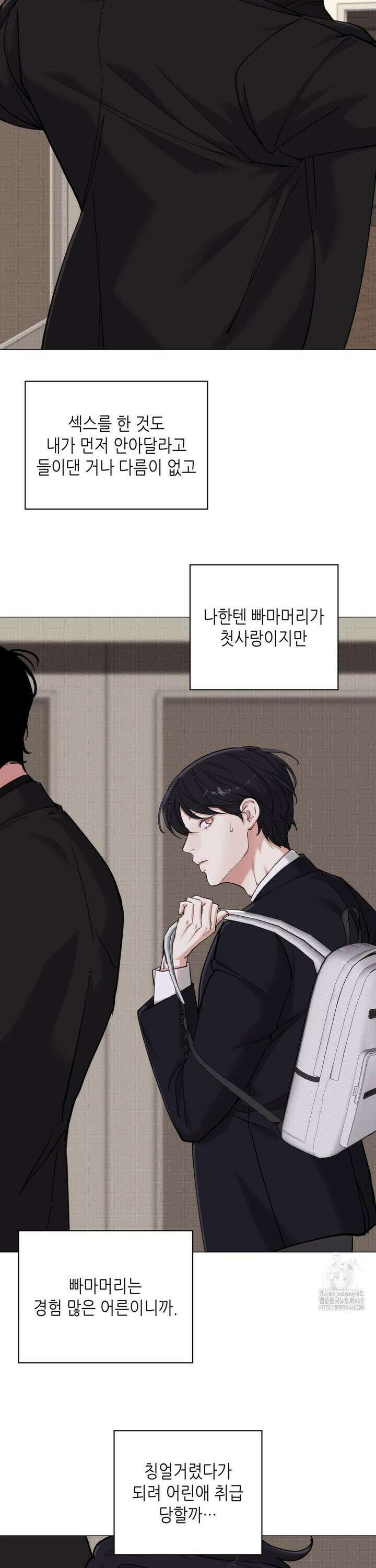 2020 38화 4