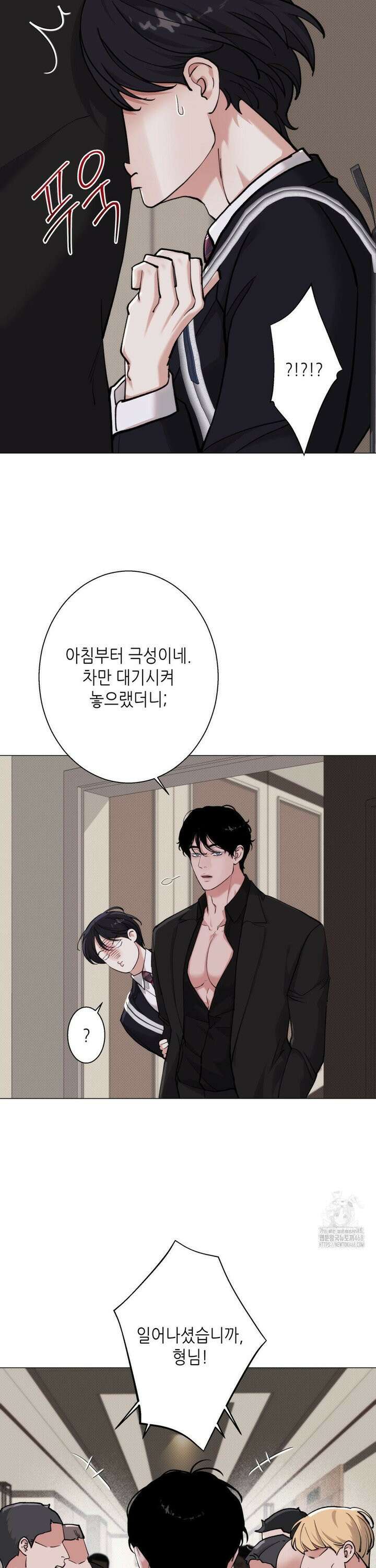 2020 38화 5