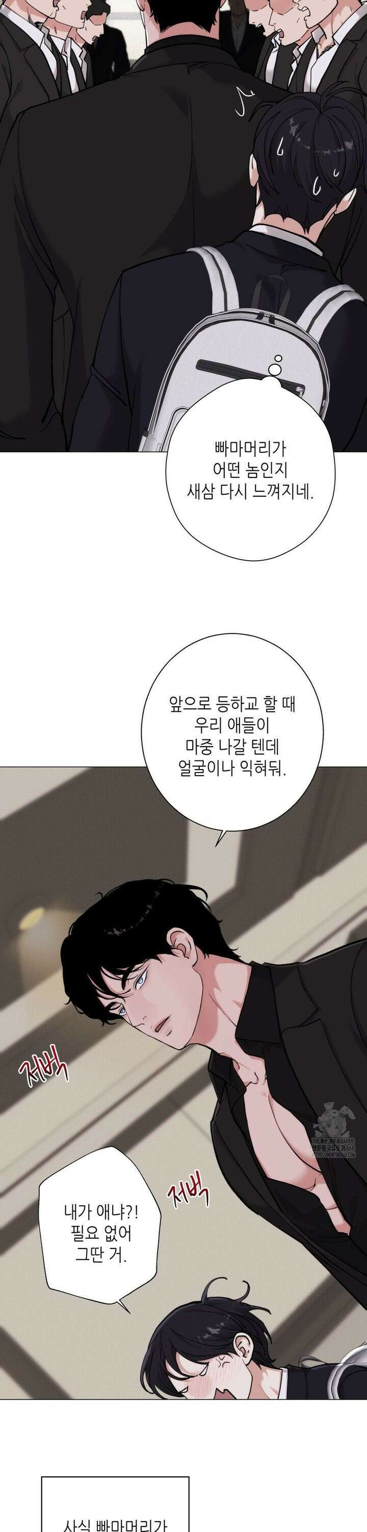 2020 38화 6