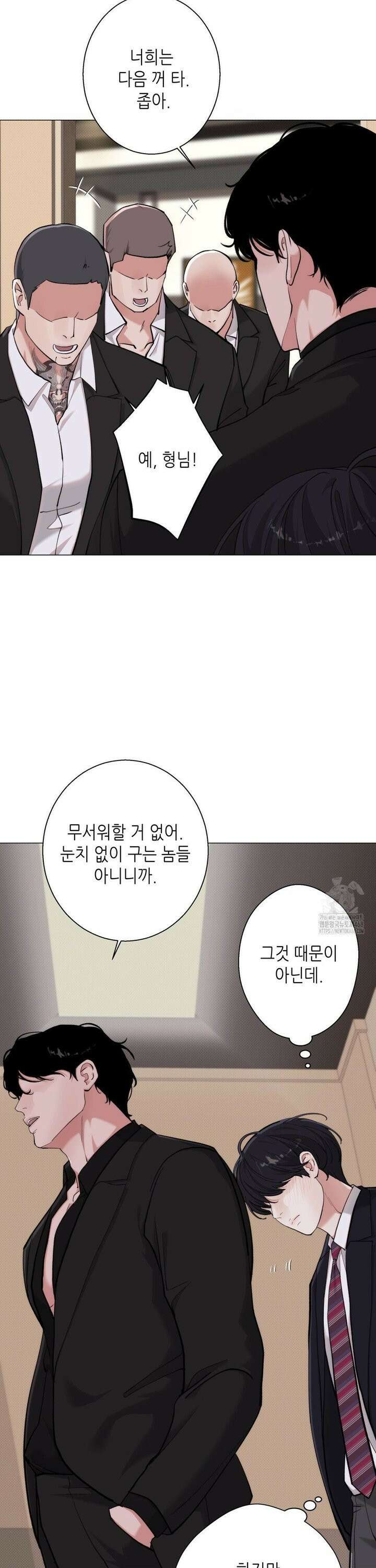 2020 38화 10