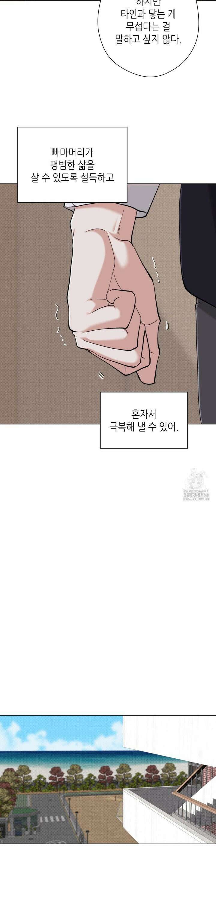 2020 38화 11