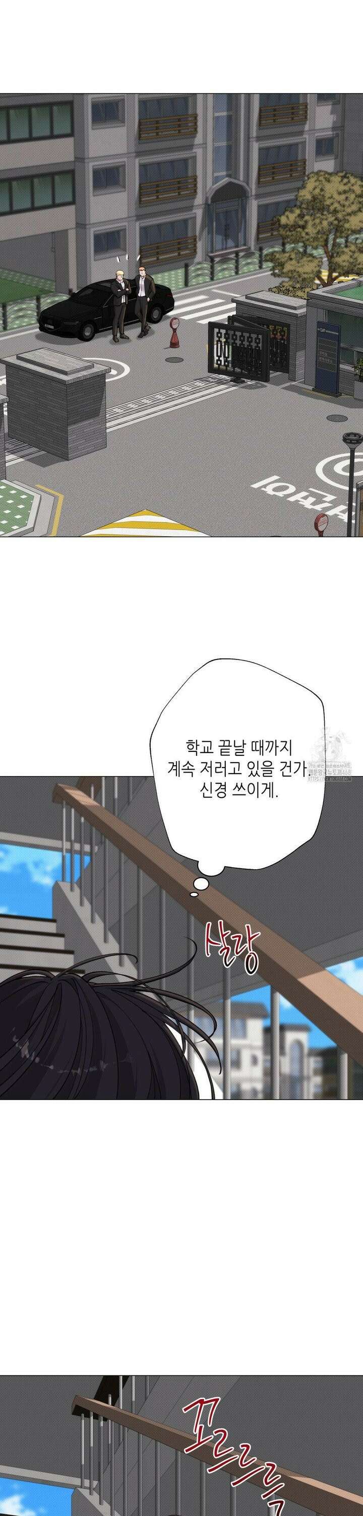 2020 38화 12