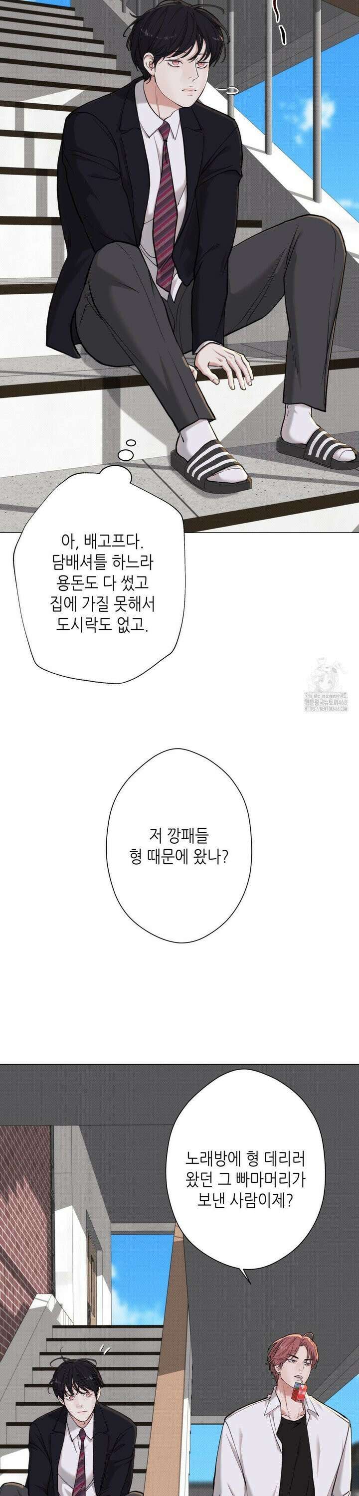 2020 38화 13
