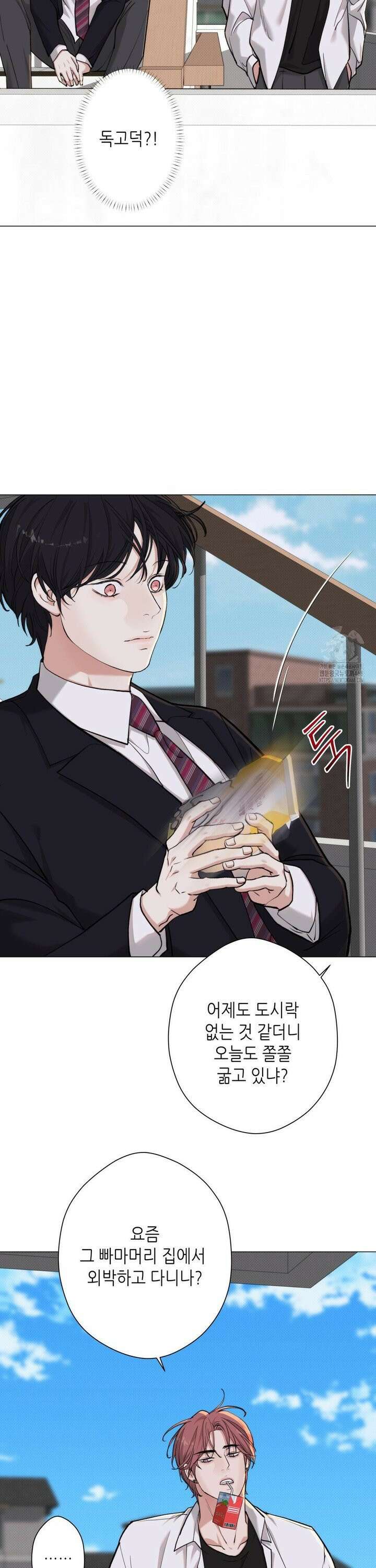 2020 38화 14