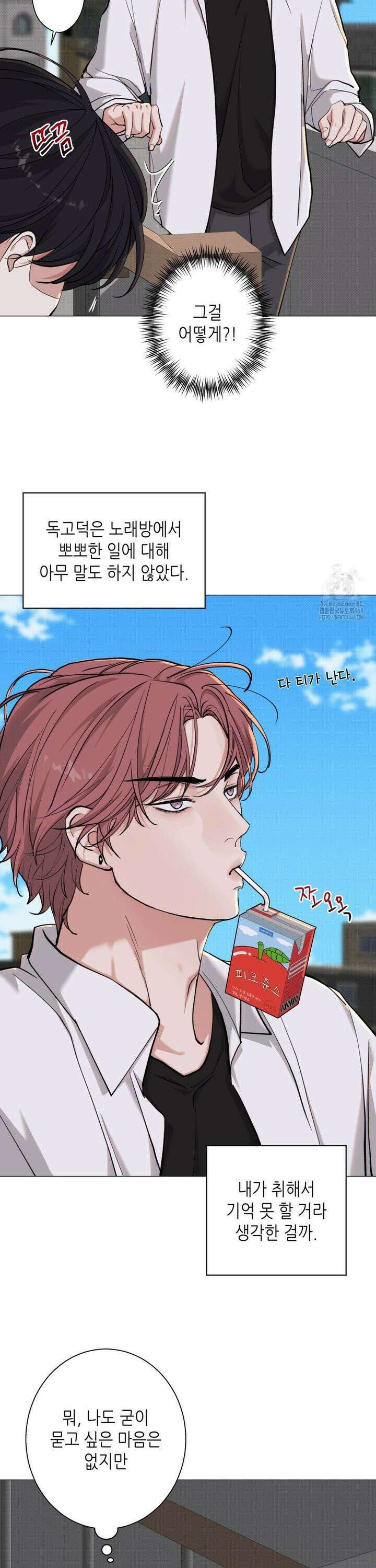2020 38화 15
