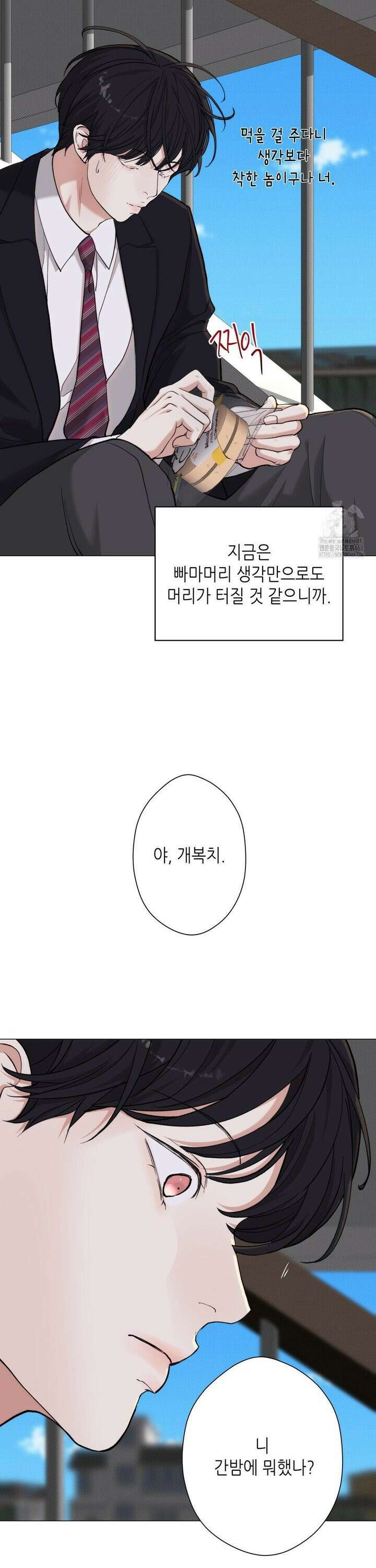 2020 38화 16