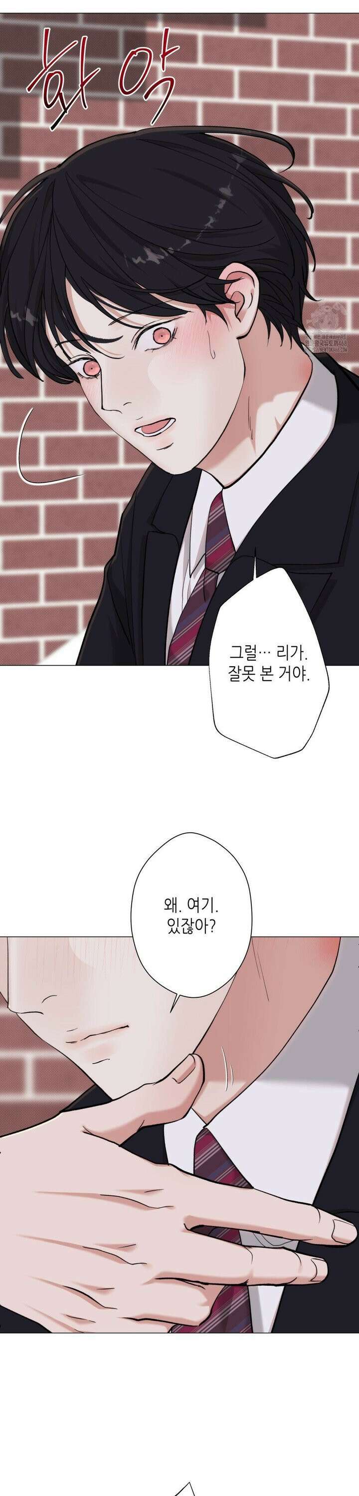 2020 38화 19