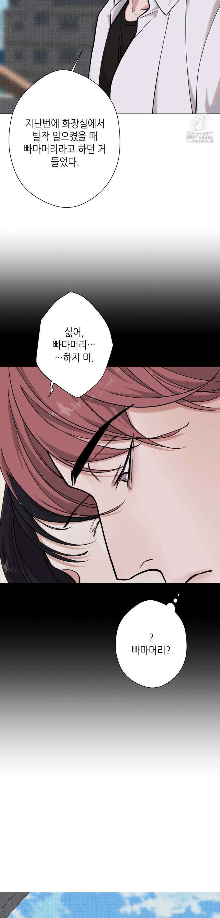 2020 38화 21