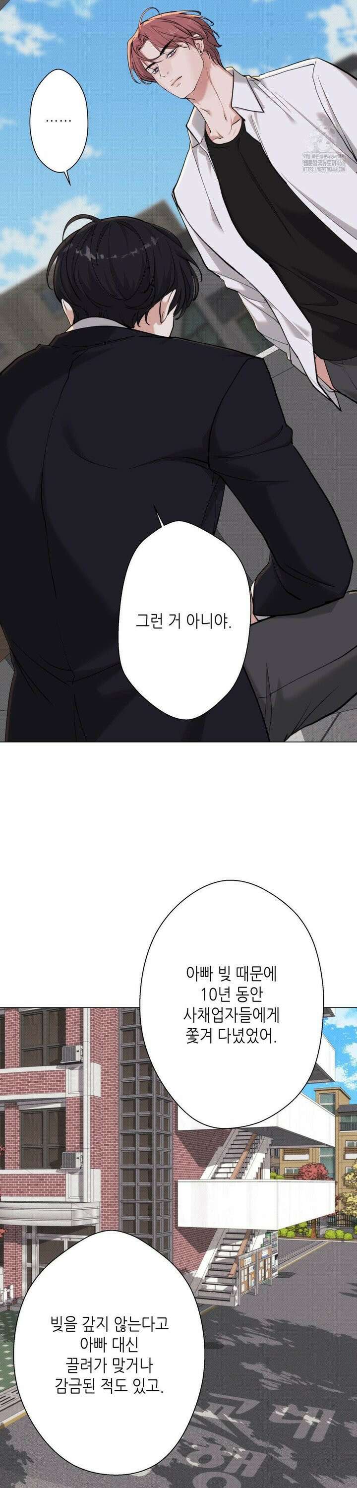2020 38화 22
