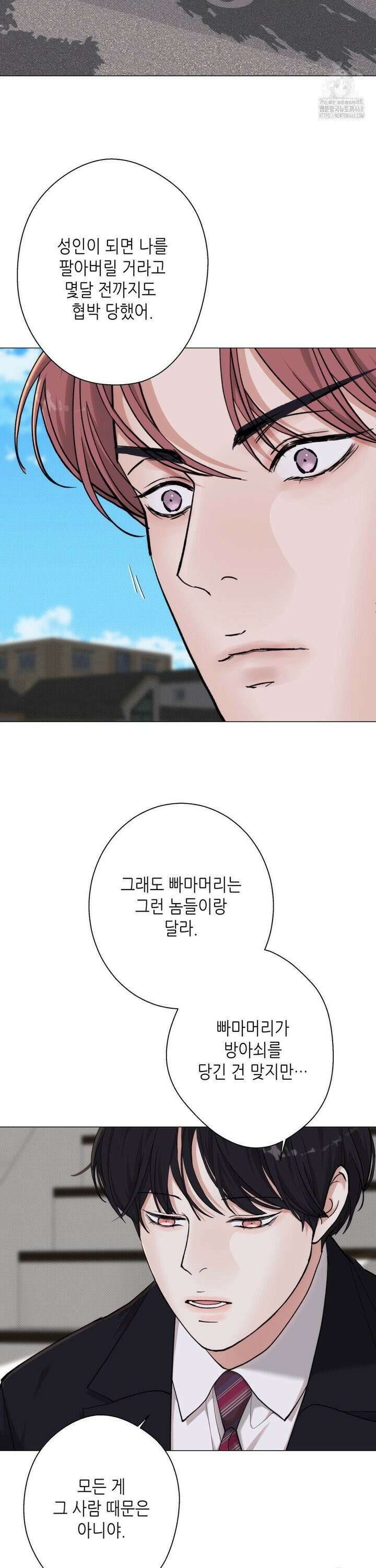 2020 38화 23