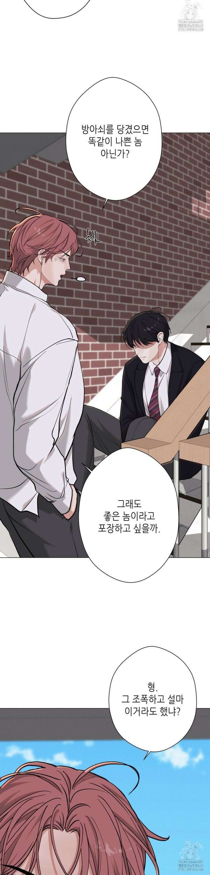 2020 38화 24