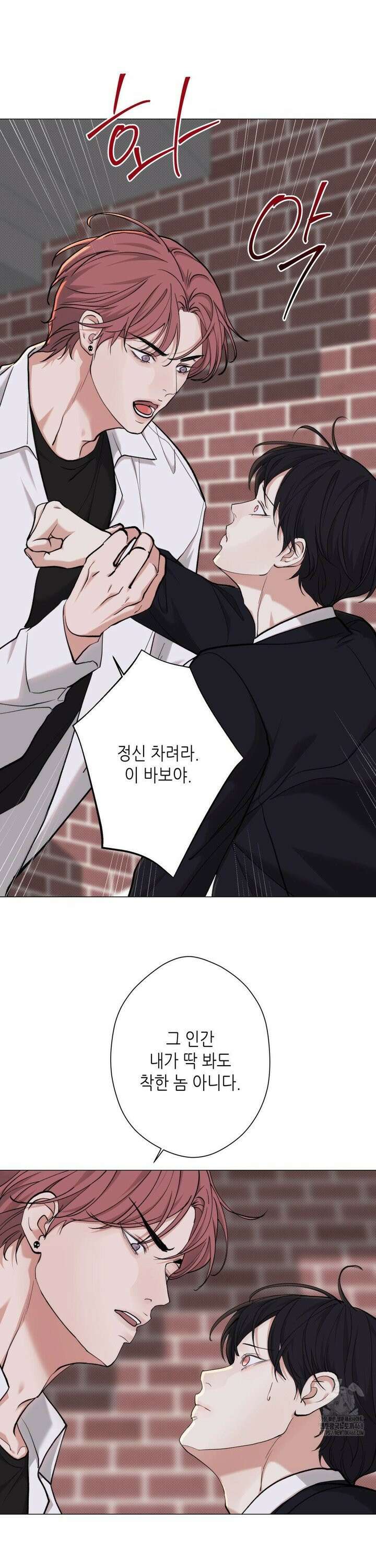 2020 38화 26