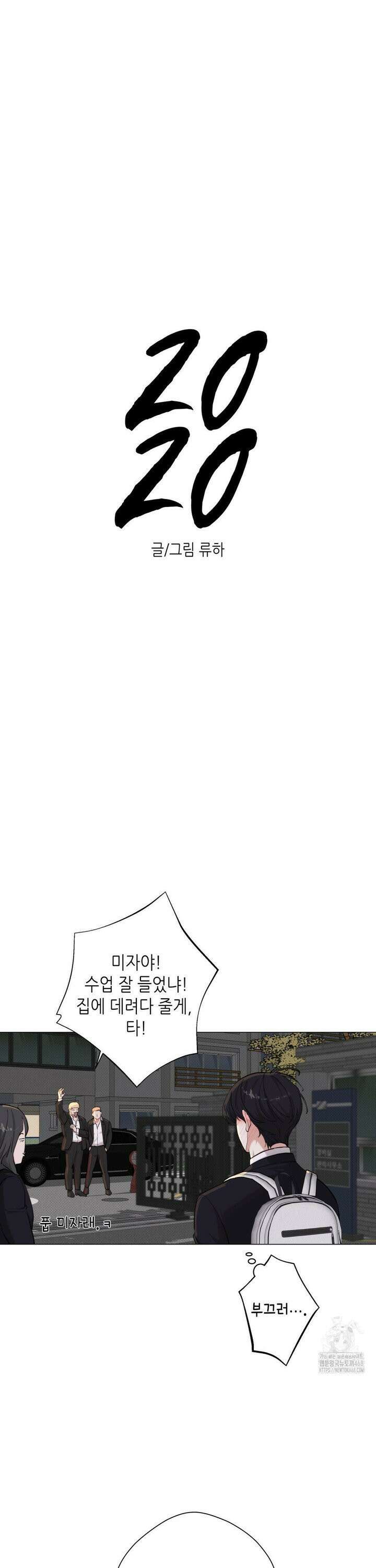 2020 38화 27