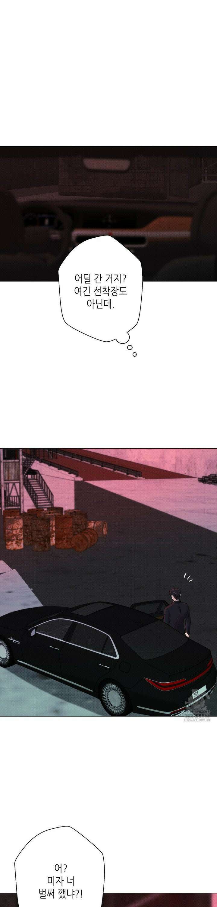 2020 38화 29