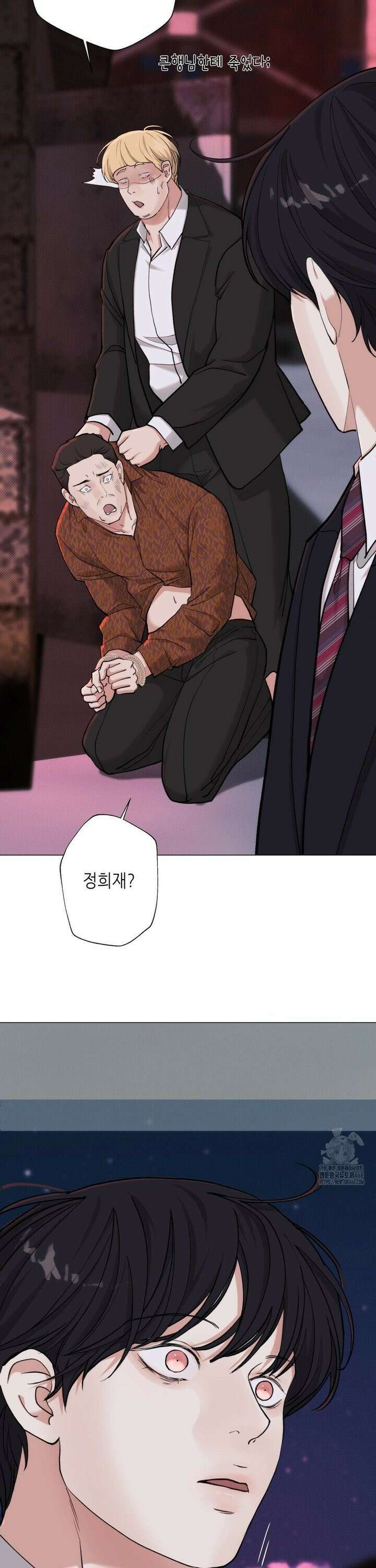 2020 38화 30