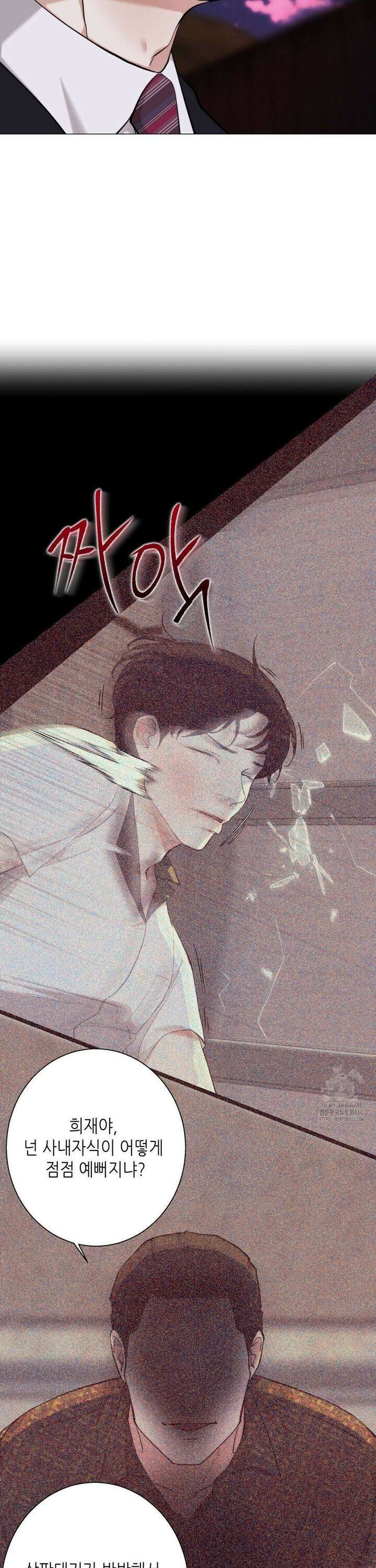 2020 38화 31