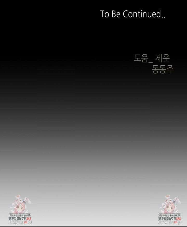 2020 38화 36