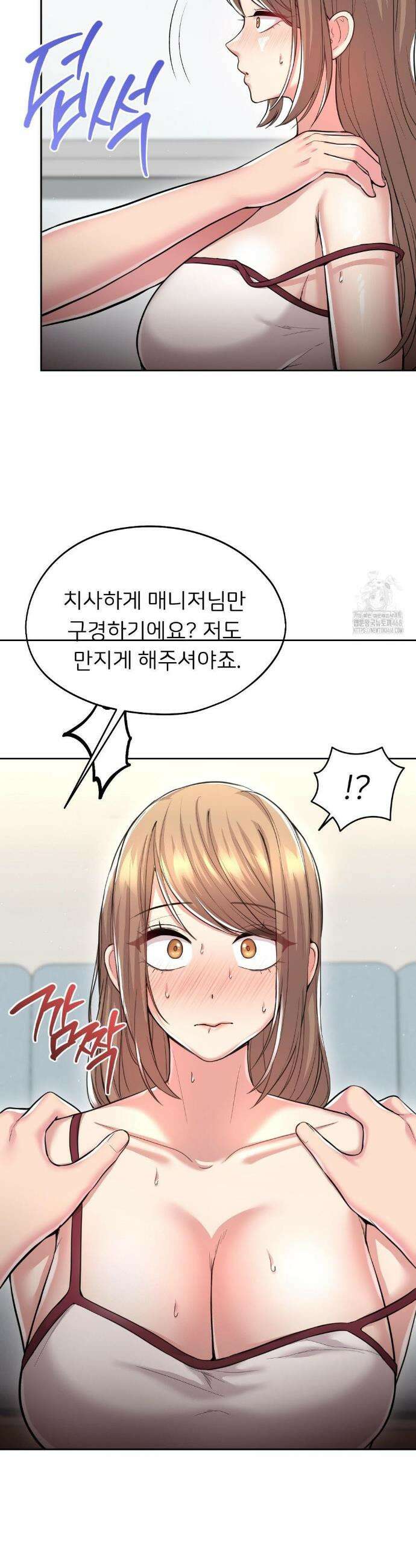 절찬상영중 27화 8