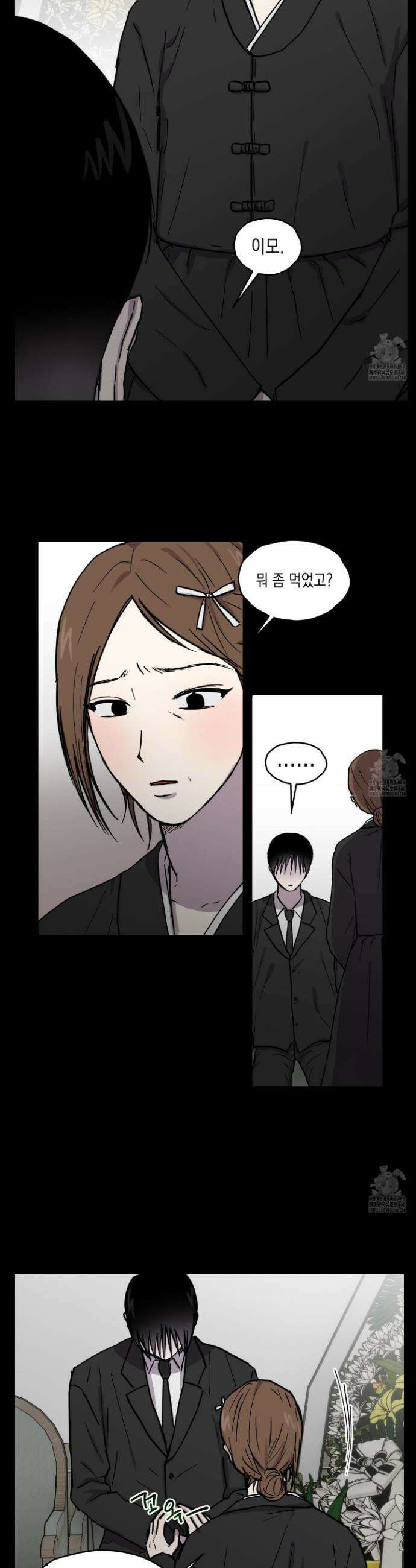 로맨틱미스터리 16화 5