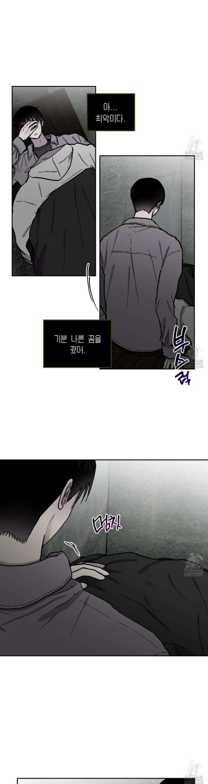 로맨틱미스터리 16화 13