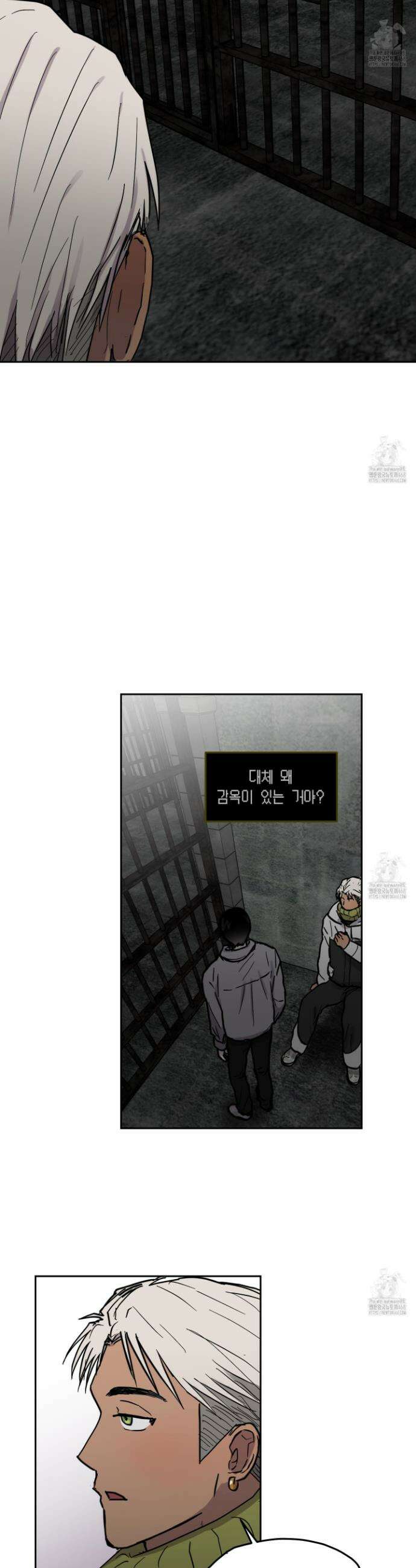 로맨틱미스터리 16화 19