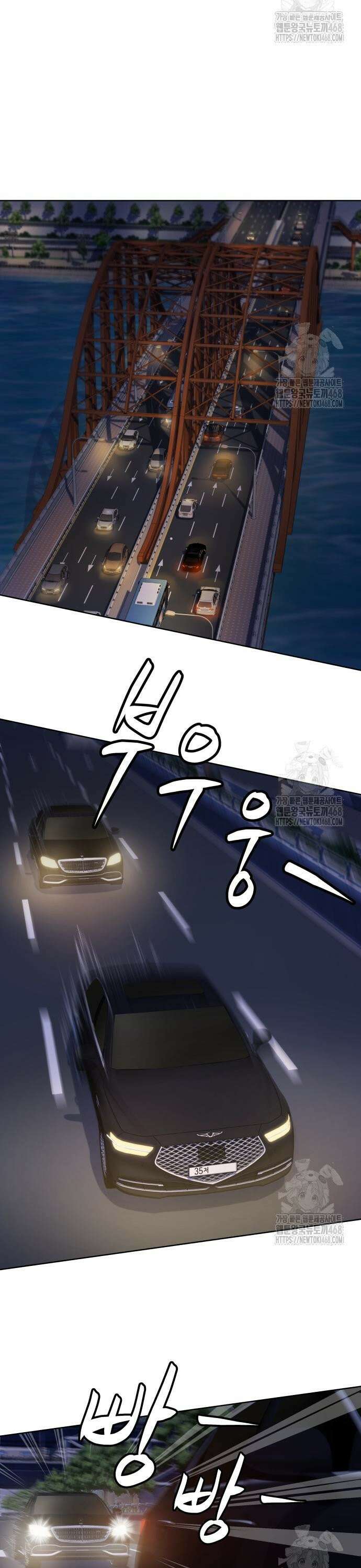 만능사원 전설이 되다 77화 21