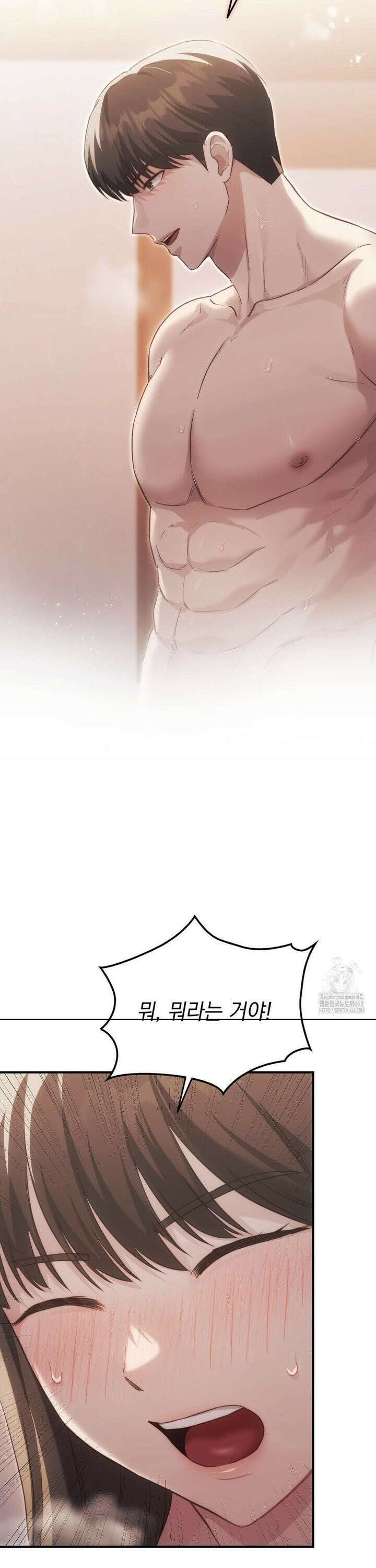 의붓남매는 그리웠다 3화 8