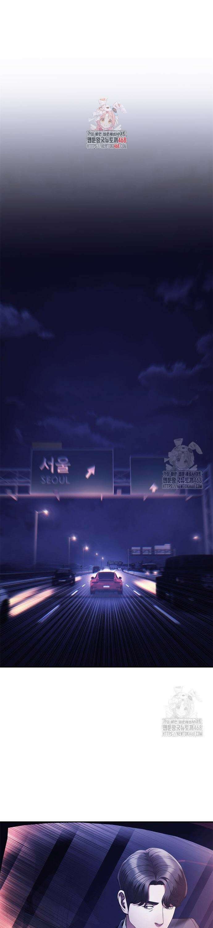 운명을 보는 회사원 120화 1
