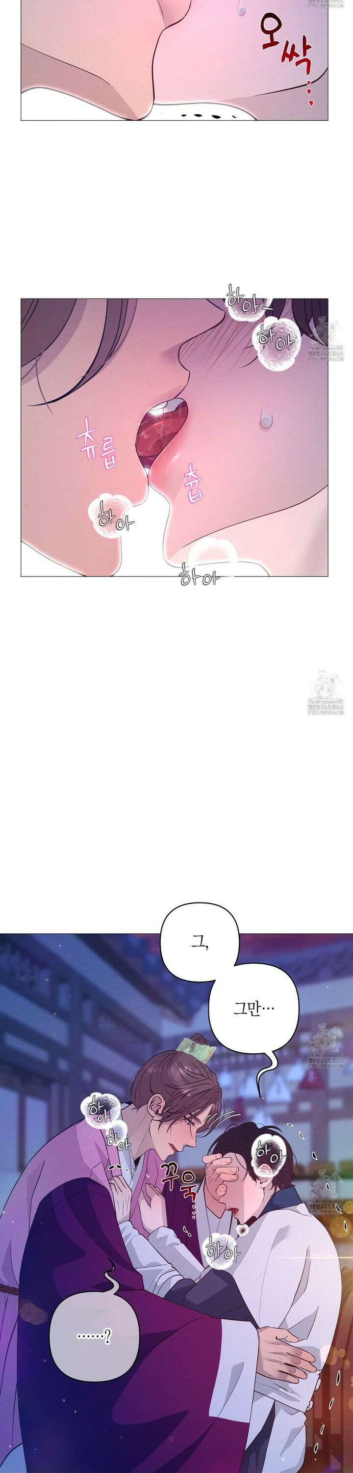 열락의 덫 42화 10