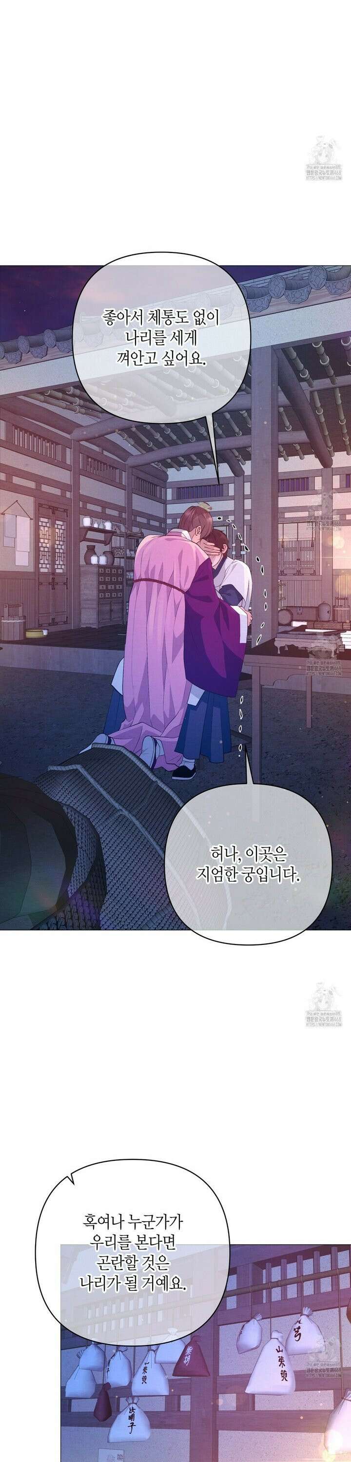 열락의 덫 42화 12