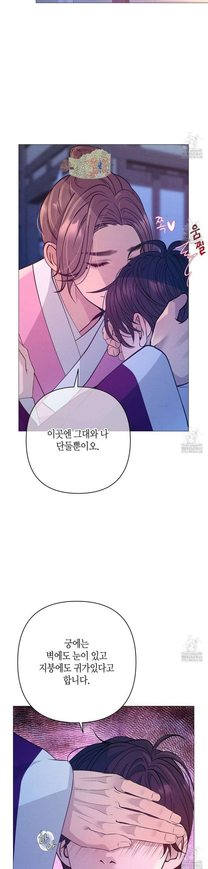 열락의 덫 42화 13