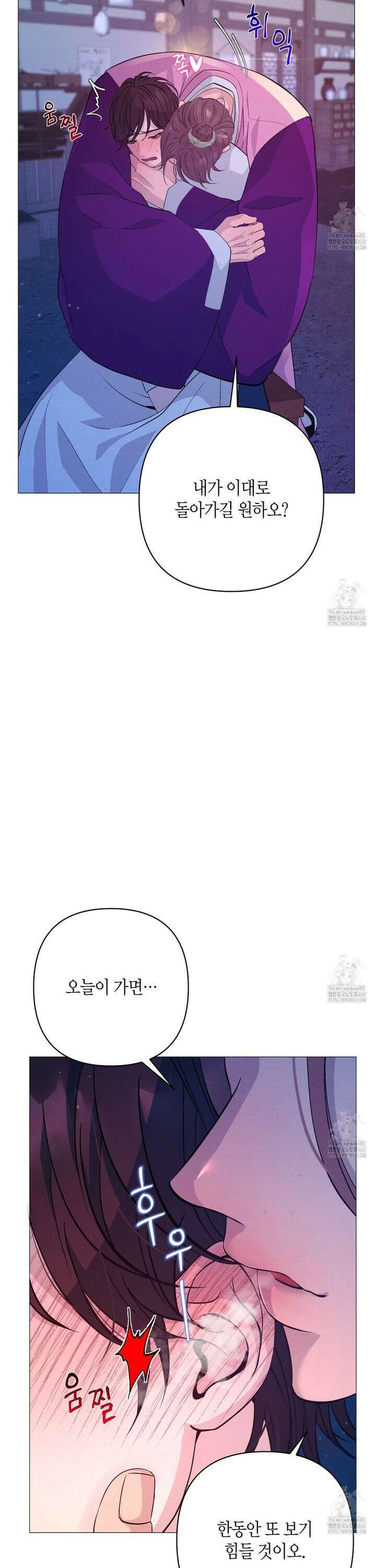 열락의 덫 42화 15