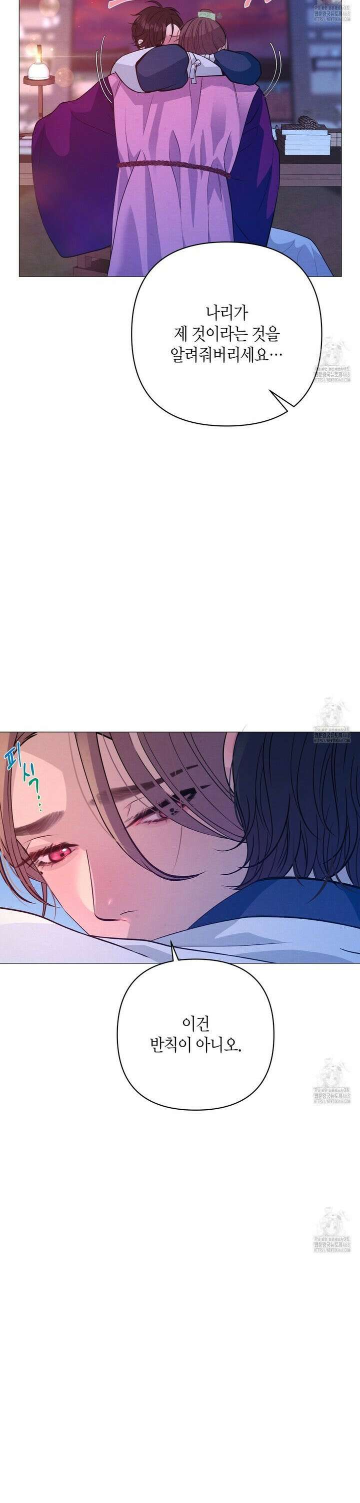 열락의 덫 42화 19