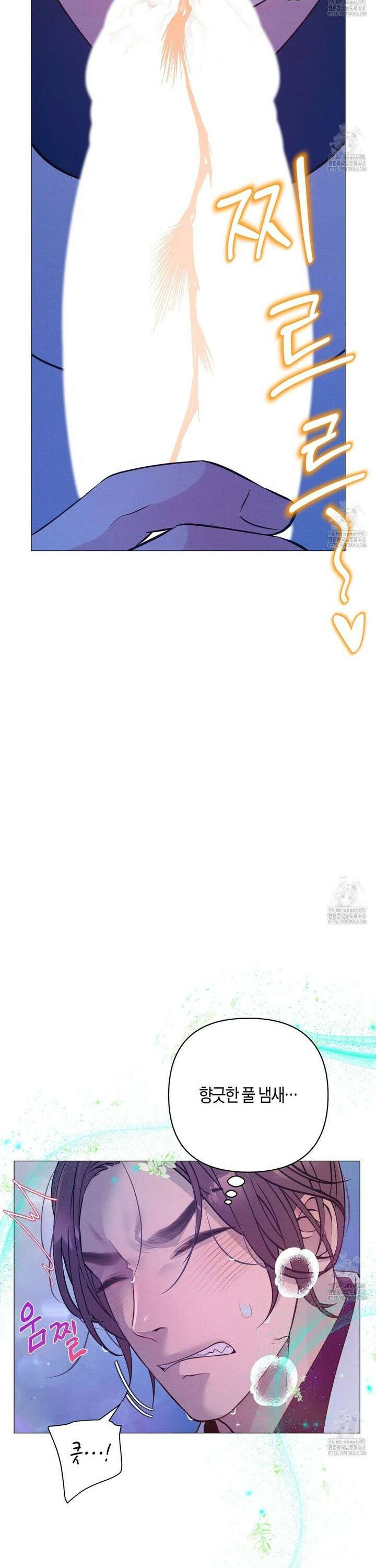 열락의 덫 42화 23