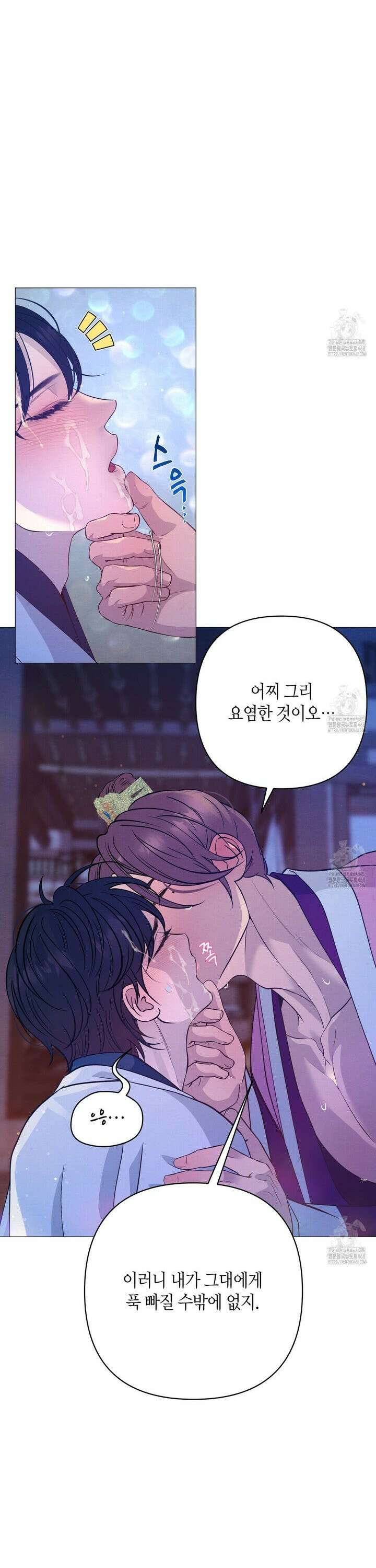 열락의 덫 42화 25