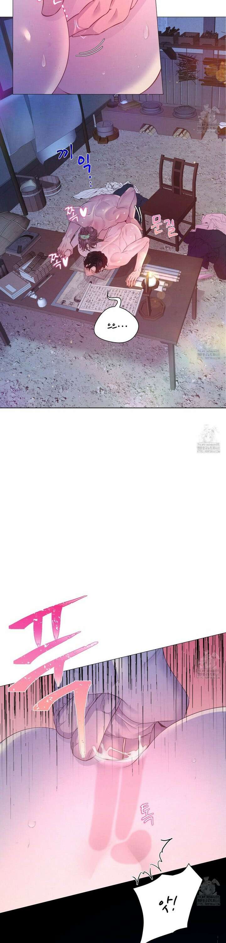 열락의 덫 42화 30