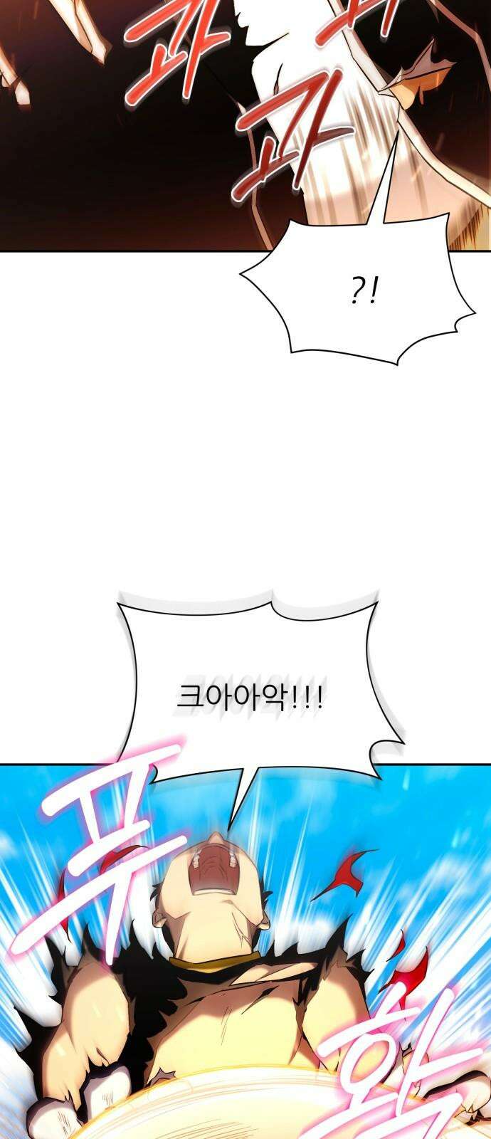 천마님 안마하신다 52화 40
