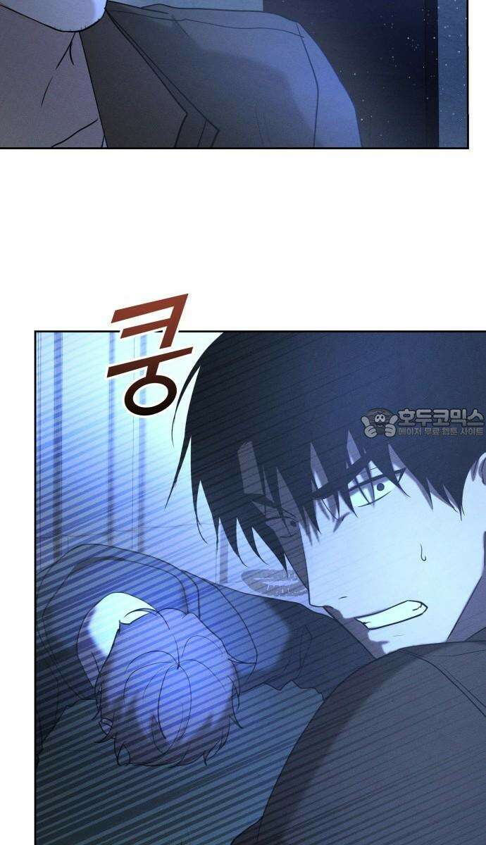 시프트 34화 6