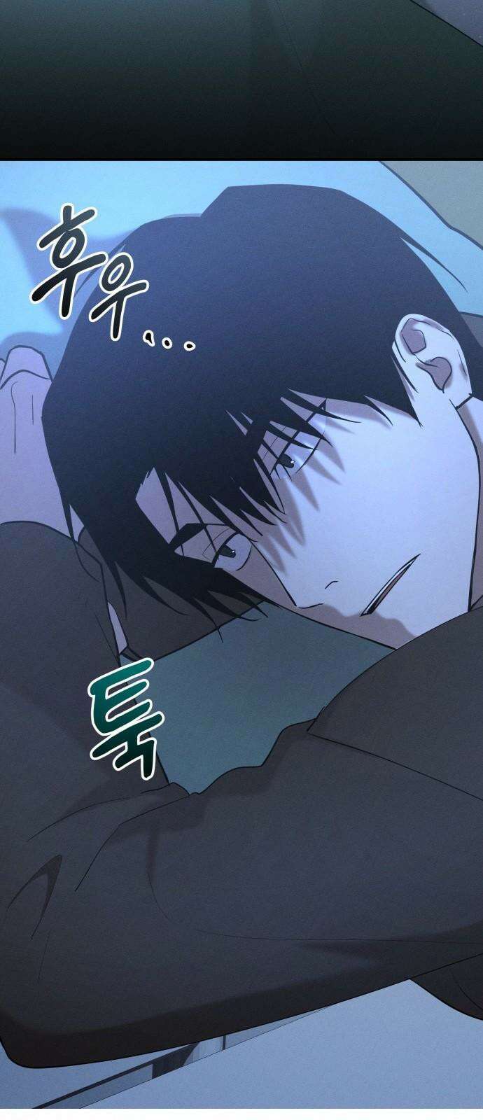 시프트 34화 14