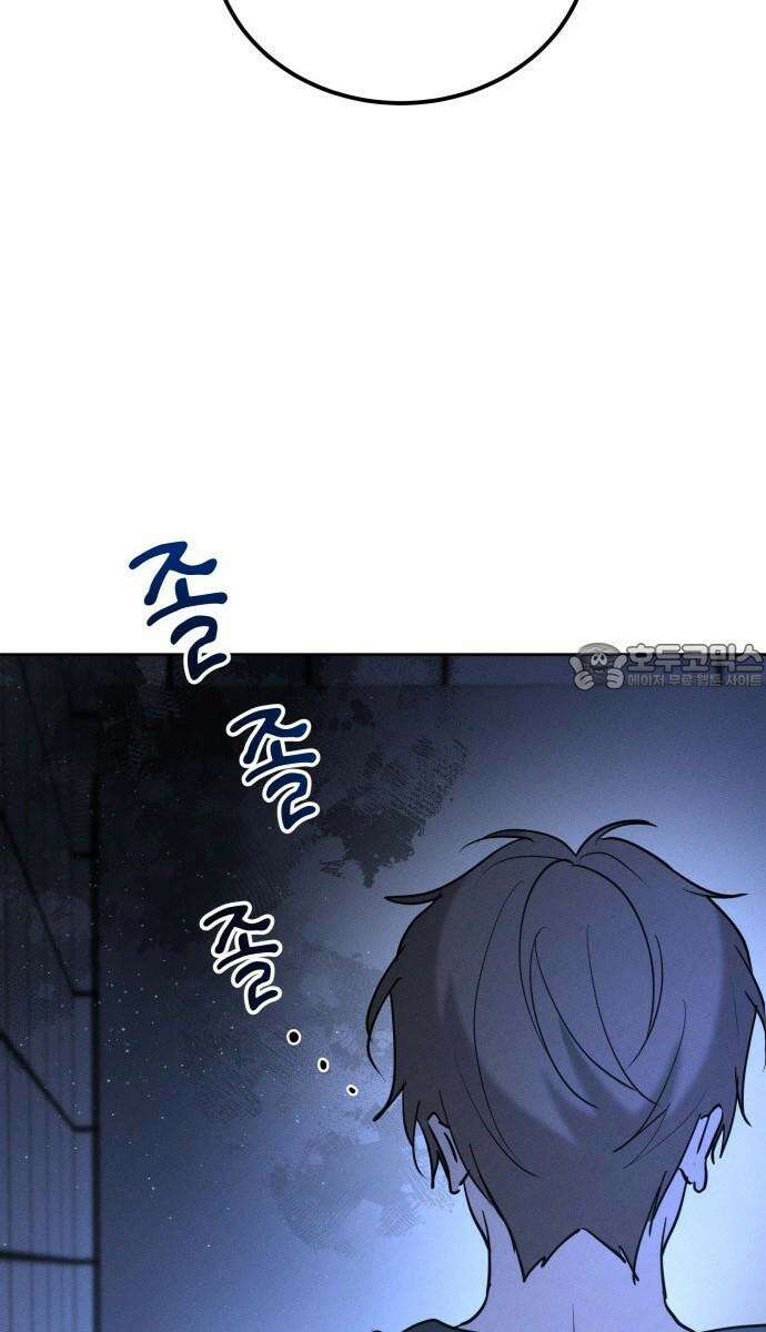 시프트 34화 27