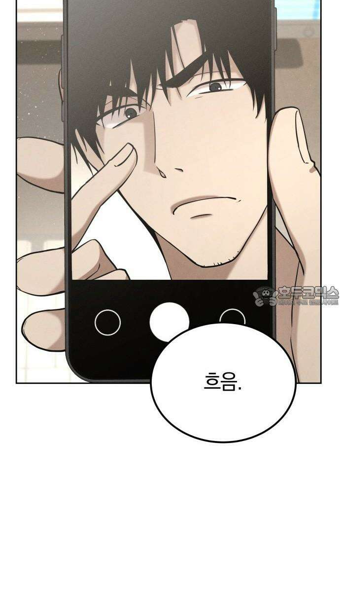 시프트 34화 30