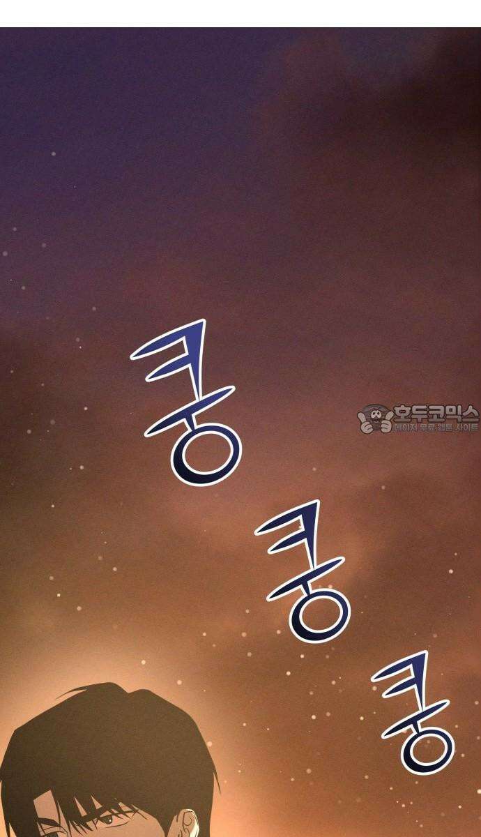 시프트 34화 36
