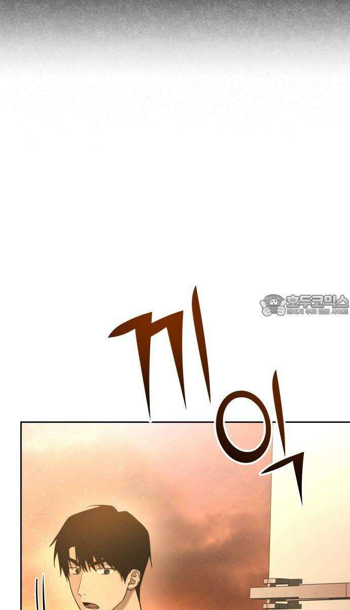 시프트 34화 42