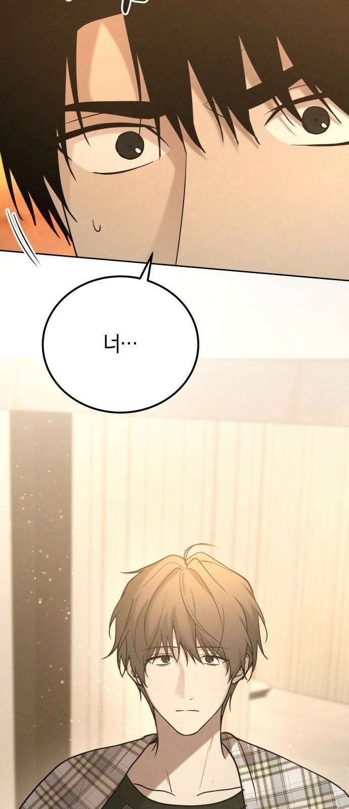 시프트 34화 44