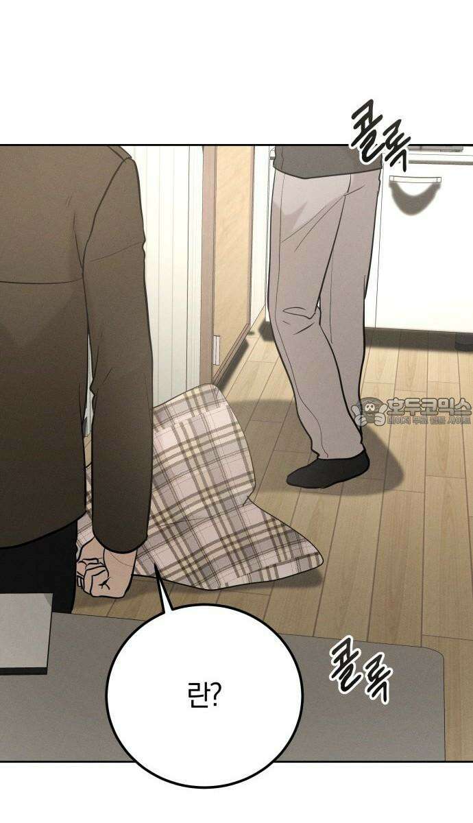 시프트 34화 66