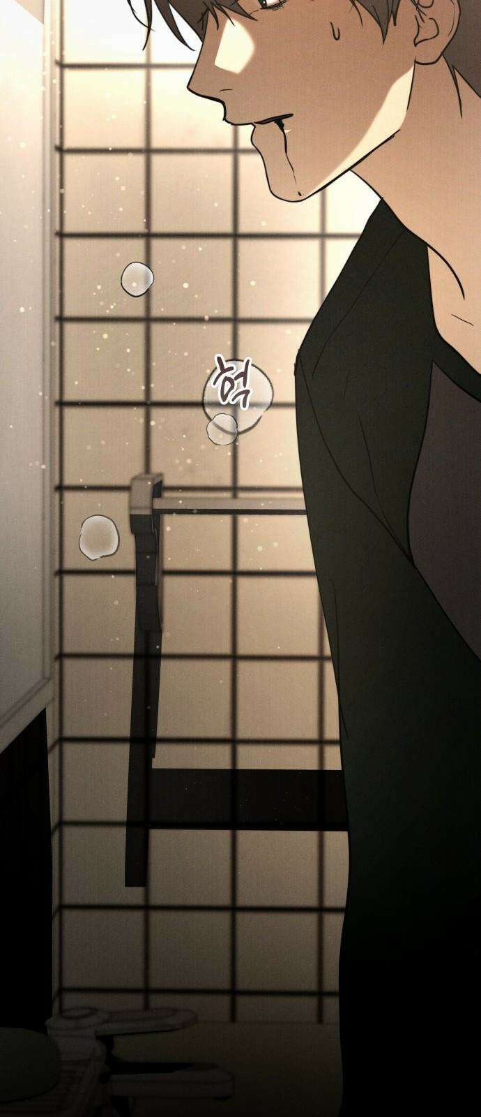 시프트 34화 74