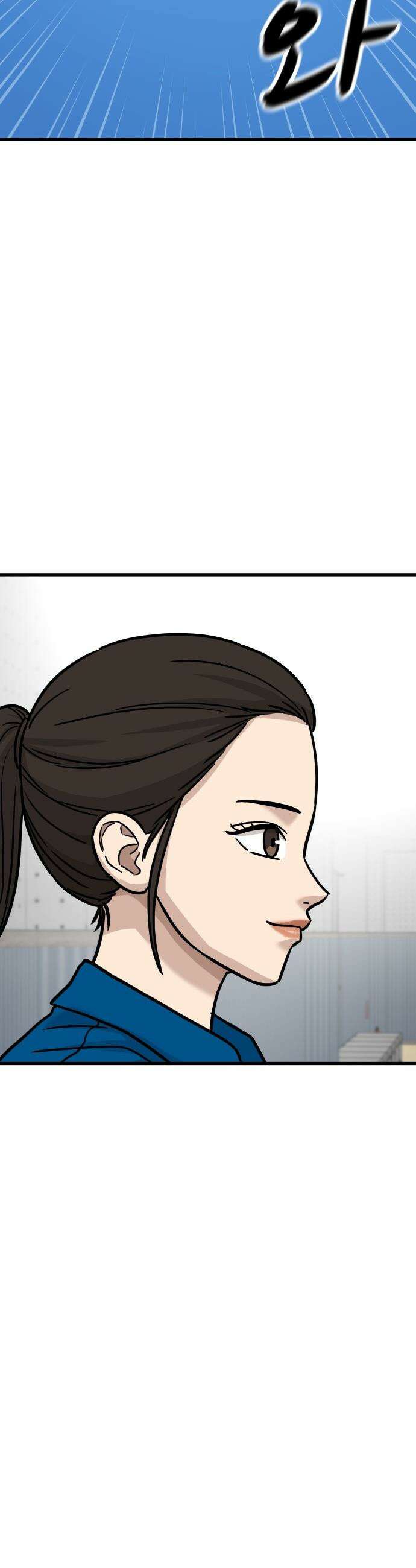 골레이로 - 50화 - 8강 홍남회(완) 10