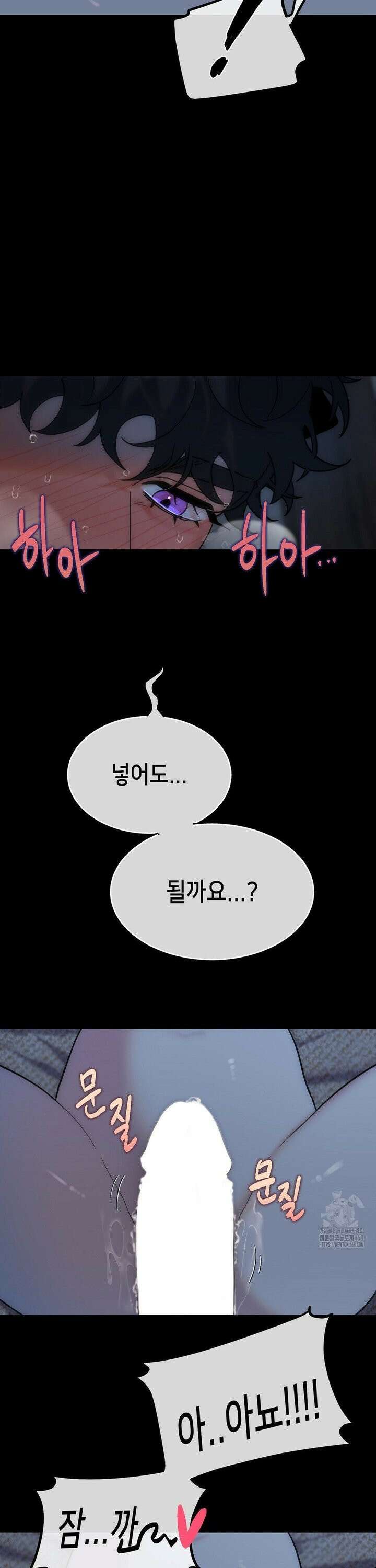 보석마녀 2화 5