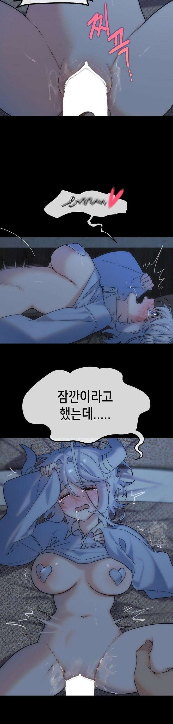 보석마녀 2화 6
