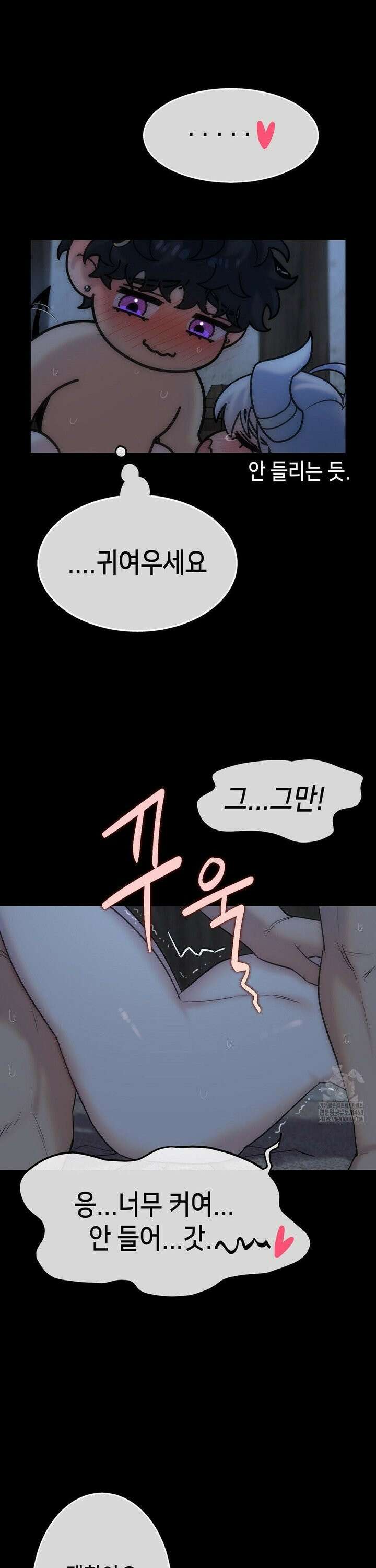 보석마녀 2화 7